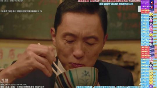 我在斗鱼看懒猫是只喵直播一起看