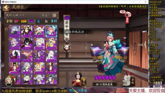随风：斗技斗技 2019-12-07 11点场