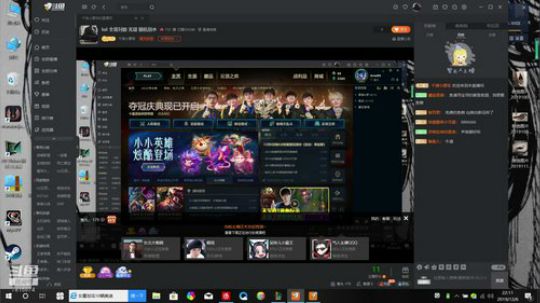 lol 全境封鎖 光環 随机划水 2019-12-06 21点场