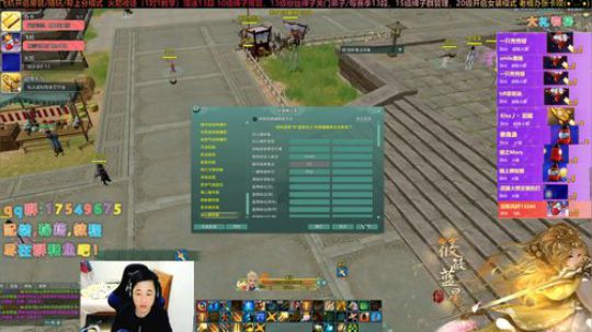 【有问必答】藏小剑散排教学 2019-12-07 17点场