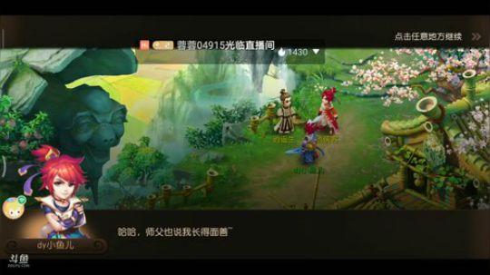 《一起玩》 2019-12-06 20点场