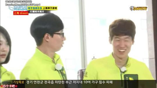 我在斗鱼看詹姆斯龚直播一起看