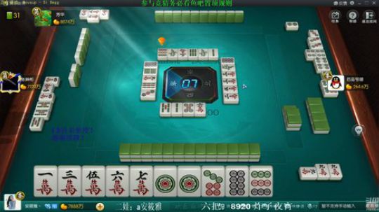 巨人13725发布了一个斗鱼视频2019-12-08