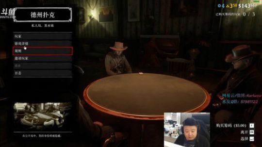 王卡尔:  福星任务4星 秋梨膏 2019-12-08 02点场