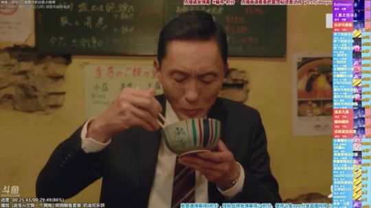 我在斗鱼看懒猫是只喵直播一起看