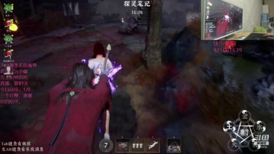 【魔尊僵王】鬼帝时间到了！ 2019-12-07 20点场