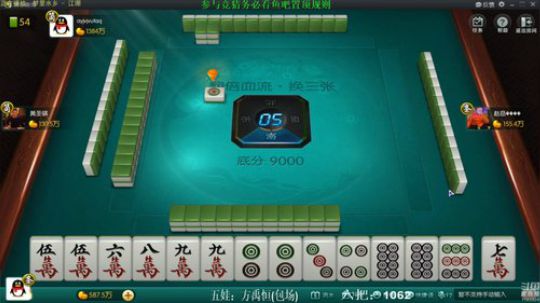 蓝董斌羊羊羊发布了一个斗鱼视频2019-12-08