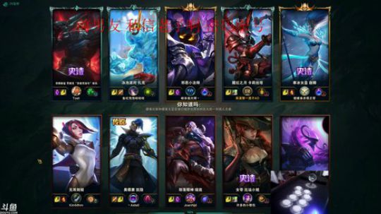 旧欢若梦灬发布了一个斗鱼视频2019-12-08