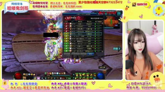 生活在游戏区的颜值主播 2019-12-01 17点场