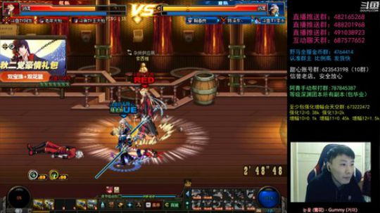 暴躁上分环节！懦夫救星44！ 2019-12-08 19点场