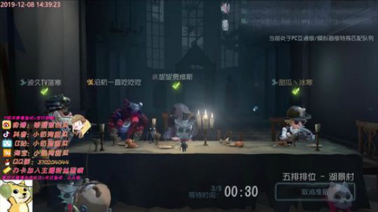 甜瓜： 舞女金挂！！！！ 2019-12-08 13点场
