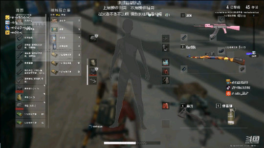 绝地指挥官  在线恰鸡
