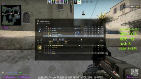 网好了貌似 再播会儿 2019-12-07 17点场