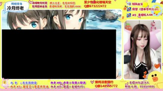 左左酱永不迟到~ 2019-12-04 21点场