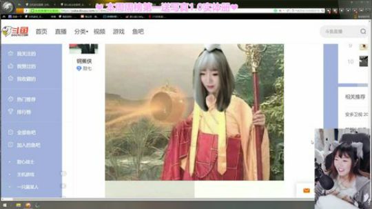 大鱼哆宝发布了一个斗鱼视频2019-12-08