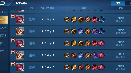 斯巴达npc发布了一个斗鱼视频2019-12-08