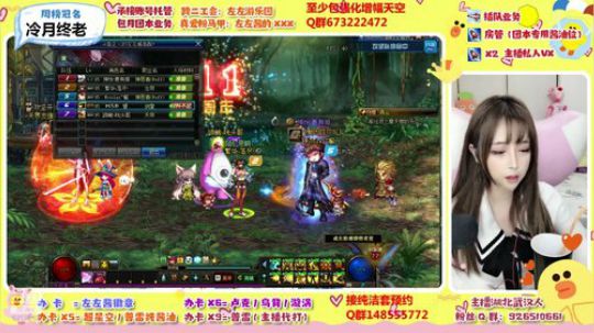 左左酱永不迟到~ 2019-12-04 15点场