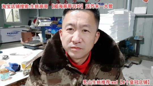 龙马精神丶老狼哥发布了一个斗鱼视频2019-12-08