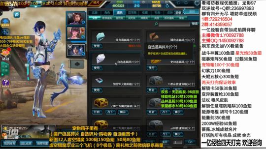 开虚空箱 宠物箱金光闪闪哦！！