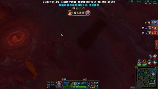 上单熊 峡谷之巅 钻一渡劫 2019-12-08 17点场