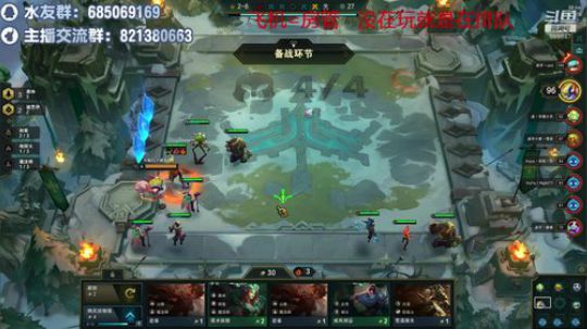 国服前十上分咯 2019-12-07 08点场