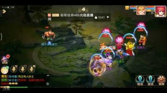 《一起玩》 2019-12-07 15点场