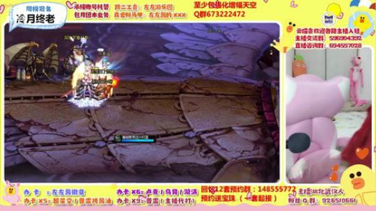 生活在游戏区的颜值主播 2019-12-07 16点场