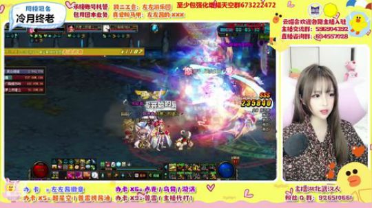 生活在游戏区的颜值主播 2019-12-02 16点场