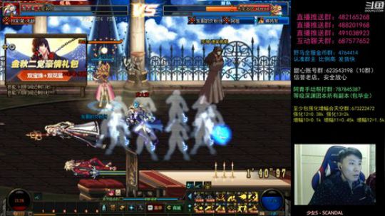 暴躁上分环节！懦夫救星44！ 2019-12-08 00点场