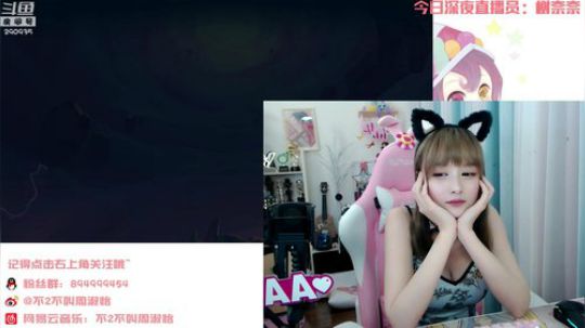 格莱美发布了一个斗鱼视频2019-12-08