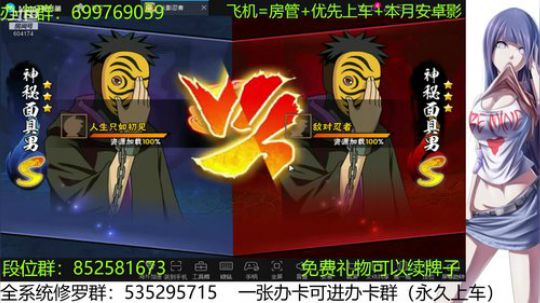 办卡免费修罗 2019-12-07 19点场