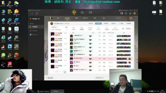 藤一的小幸运发布了一个斗鱼视频2019-12-08