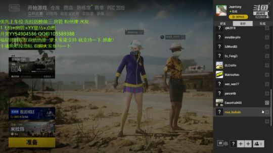 各种RPG 开黑娱乐 日常修炼 2019-12-06 23点场