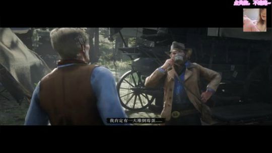 【大表哥2】去西部逛街~ 2019-12-06 21点场