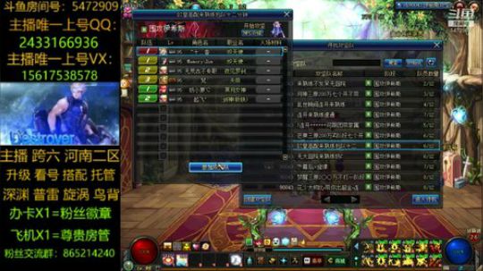 12套/普雷/升级/深渊 2019-12-08 19点场