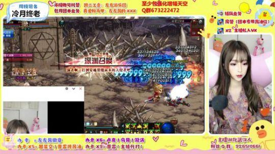 跨二正义的左左酱 2019-12-06 17点场