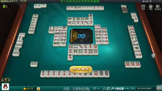 蓝董斌羊羊羊发布了一个斗鱼视频2019-12-08