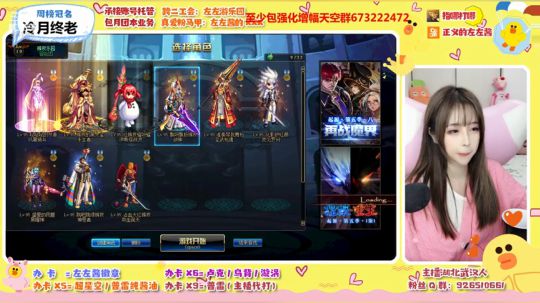 跨三A普雷ing 欢迎跟团 2019-12-04 03点场