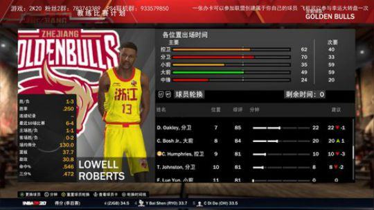 NBA2K水友联盟新档，欢迎新老水友加入 2019-12-07 23点场