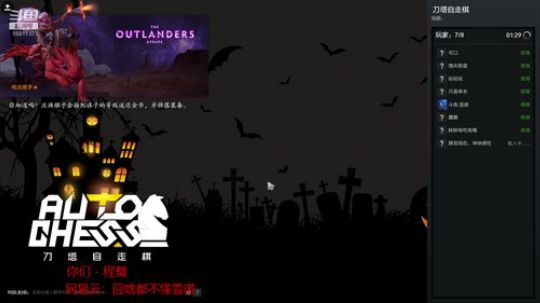 天道酬勤能补拙 2019-11-30 23点场