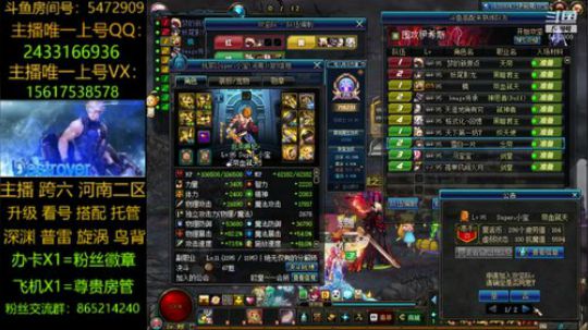 12套/普雷/升级/深渊 2019-12-08 10点场