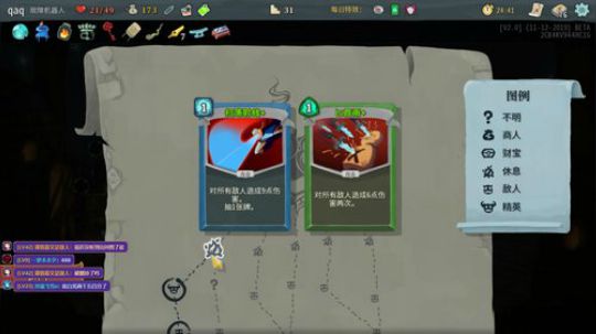 啊翼：力量够了吗？ 2019-12-03 23点场