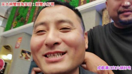 成都满江红火锅走起(≧ω≦)/ 2019-12-08 20点场