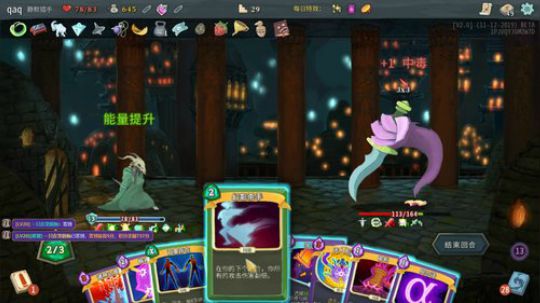 啊翼：陪你度过每一个无聊的夜 2019-12-02 22点场