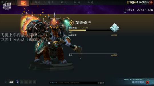 关键词:地表最强马格纳斯 2019-12-06 16点场