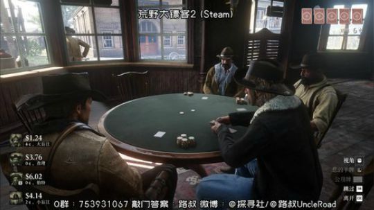 路叔】荒野大镖客2 先补一波剧情 2019-12-07 23点场