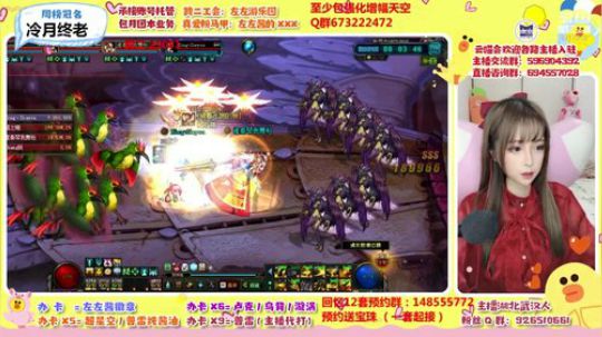 生活在游戏区的颜值主播 2019-12-07 18点场