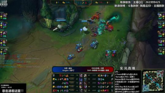 liyunanhj发布了一个斗鱼视频2019-12-08