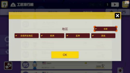 大鱼哆宝发布了一个斗鱼视频2019-12-08