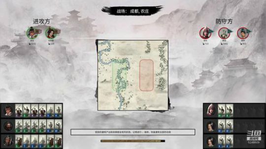 皇叔的大业 2019-12-08 19点场